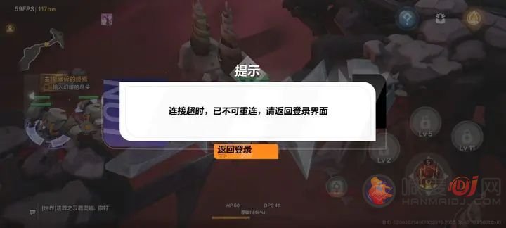 火炬之光无限进不去怎么回事 登录不上问题解决办法