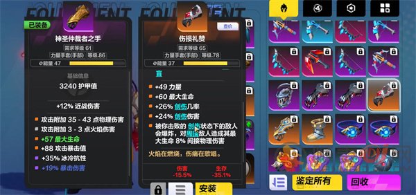 火炬之光无限余火怎么获得 火炬之光无限余火获得攻略