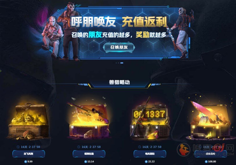 csgo良心开箱 csgo抽奖平台推荐