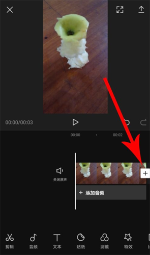 剪映怎么设置视频封面？