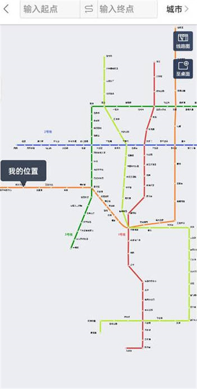 百度地图怎么查看地铁线路图