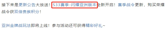 王者荣耀每日一题答案一览-王者荣耀9月20日答案分享