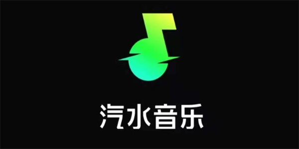 汽水音乐歌曲链接怎么复制？