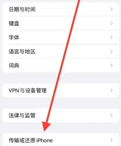 iphone怎么传输数据到新iphone?iphone传输数据到新手机的具体方式