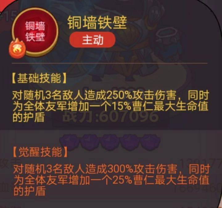 咸鱼之王俱乐部孟获打法攻略