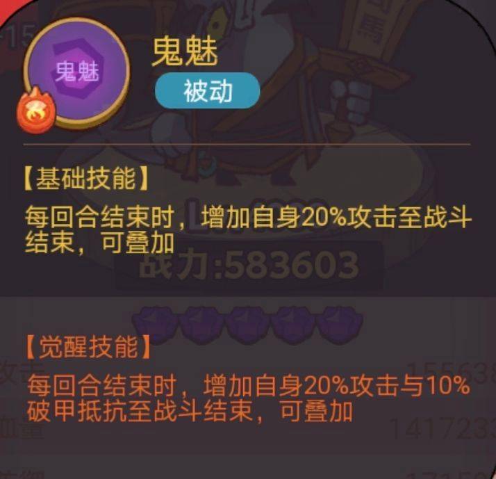 咸鱼之王俱乐部潘凤打法攻略