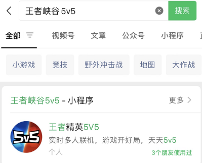 王者精英5v5兑换码2023