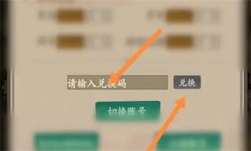 叫我大掌柜礼包码大全2023