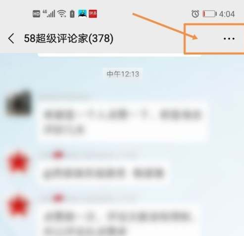 微信怎么屏蔽群里某人的消息？微信屏蔽某人消息的操作方法