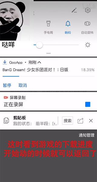 qoo怎么安装游戏