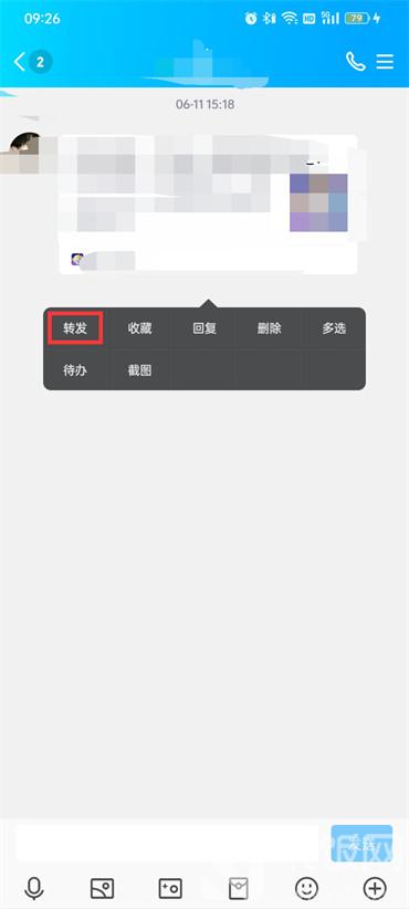 qq怎样群发消息给每个好友