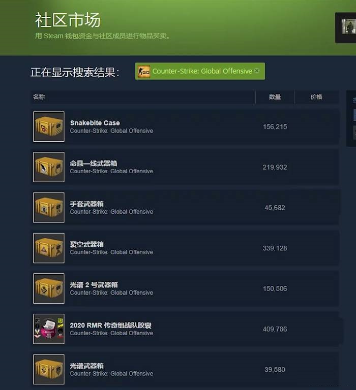 csgo钥匙获得方法