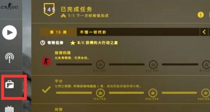 csgo钥匙获得方法