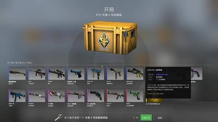 csgo钥匙获得方法