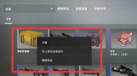 csgo钥匙获得方法