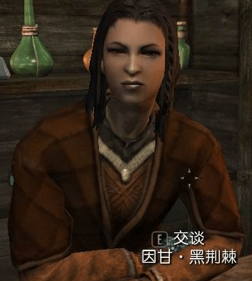 2,因甘黑荆棘若基:"有什么事么?