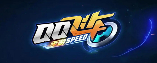 qq飞车训练场位置攻略