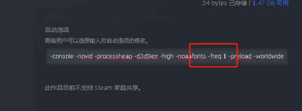 csgo锁定帧数方法