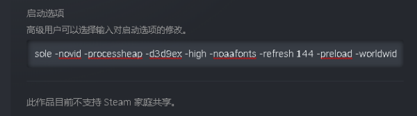 csgo锁定帧数方法