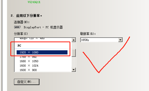 csgo锁定帧数方法