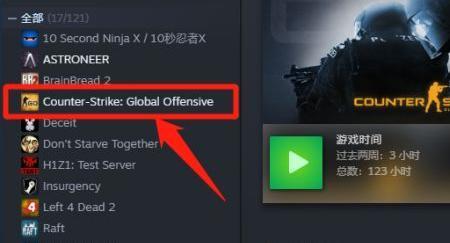 csgo截图保存位置