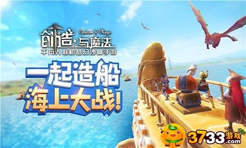 创造与魔法沉眠之海进入方法