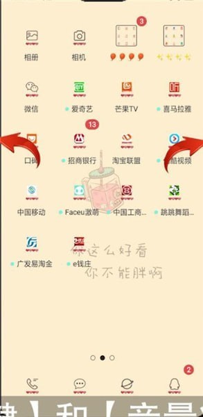 oppor15怎么截屏？oppor15截屏快捷方式详情