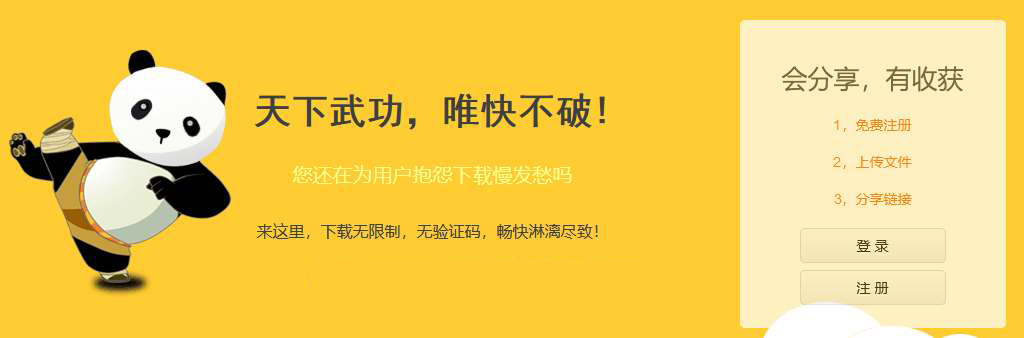 蓝奏云会员免费领取方法？蓝奏云免费领取会员的操作