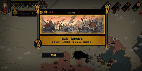 无悔华夏七国之乱攻略 无悔华夏七国之乱通关方法