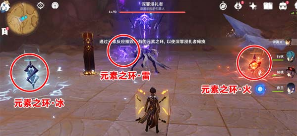 原神此时无声胜有声成就怎么达成 原神此时无声胜有声成就达成攻略