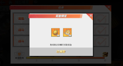 航海王热血航线怎么快速获得金果 航海王热血航线中金果快速获取方法介绍