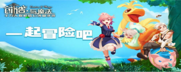 创造与魔法通灵白猿饲料多少包 创造与魔法通灵白猿攻略