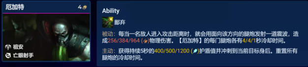 金铲铲之战S9挖掘机阵容攻略 金铲铲之战S9挖掘机阵容怎么玩