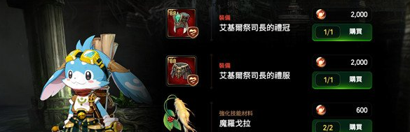 第七史诗胡奇流浪商店换什么好 第七史诗胡奇流浪商店换什么划算